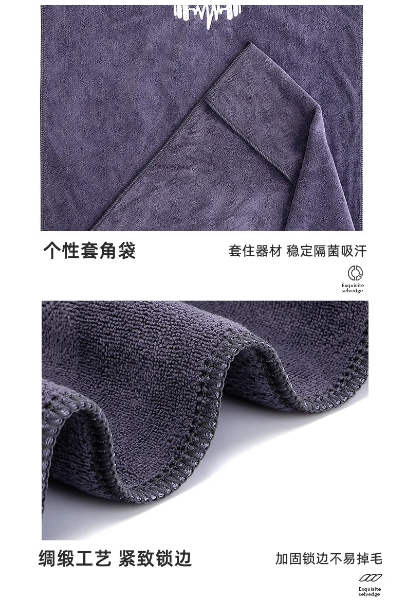 Serviette de sport à séchage rapide