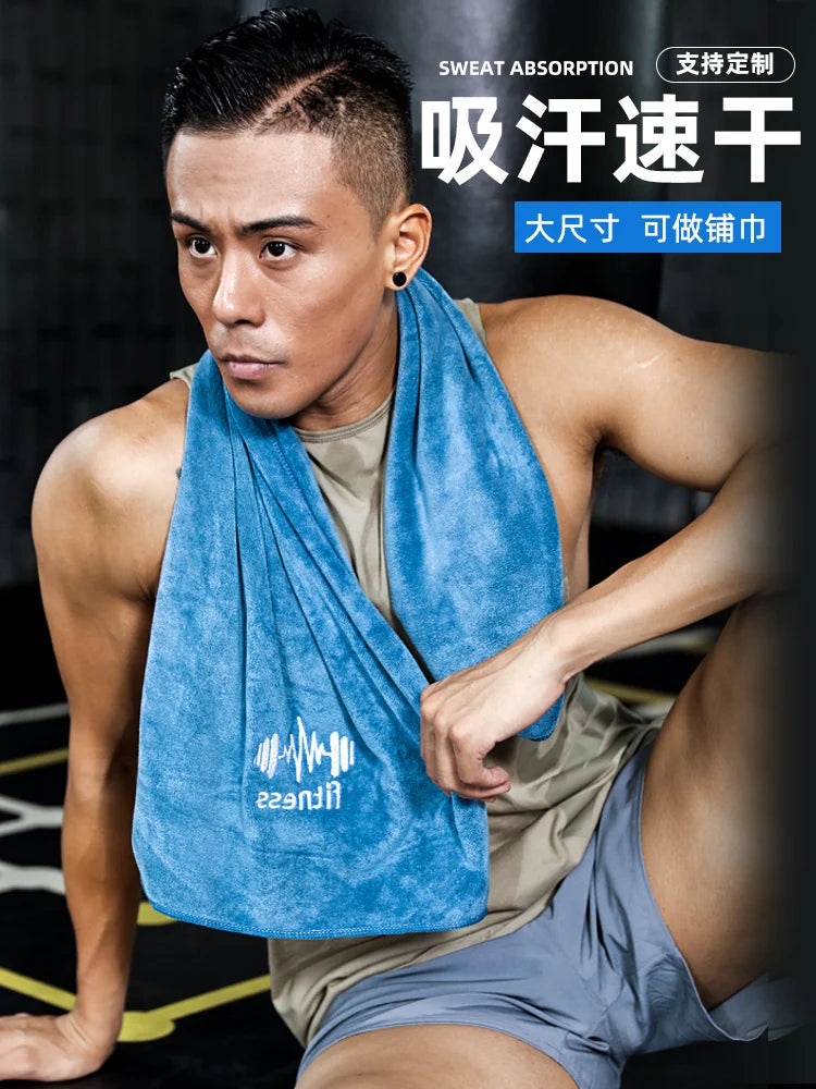 Serviette de sport à séchage rapide