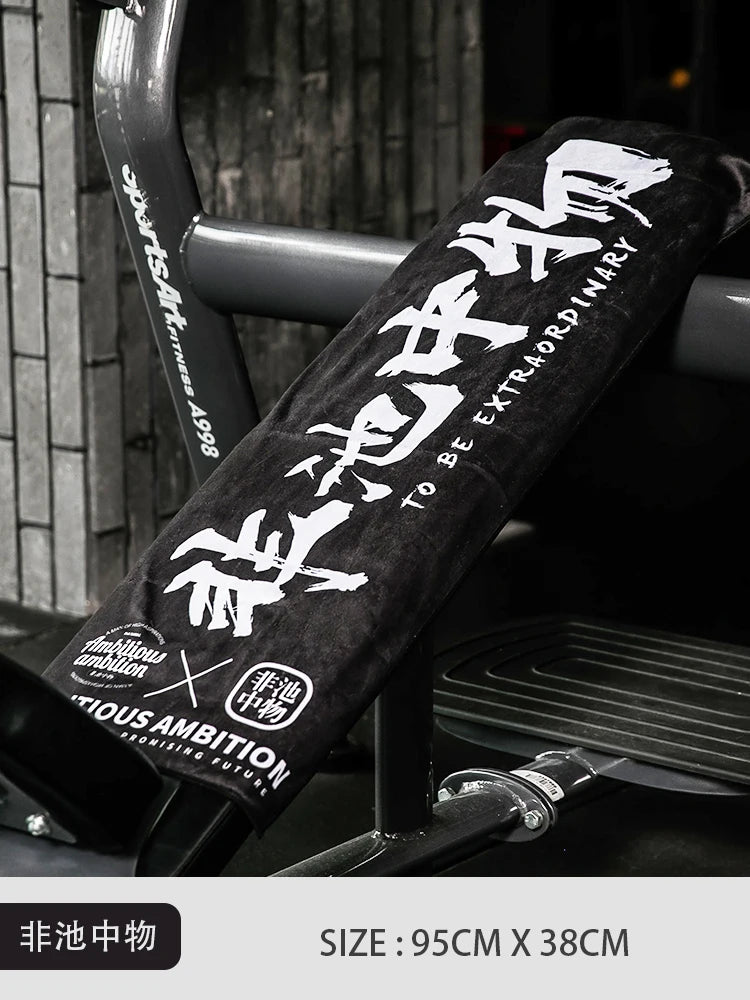 Serviette de sport à séchage rapide
